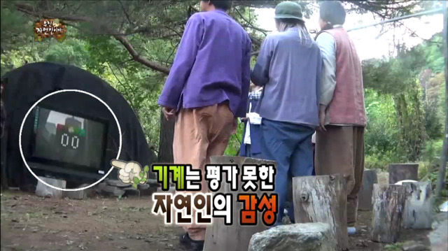 [무한도전] 마이크 피리로 마음을 연주한 해수ㅋㅋㅋㅋㅋㅋㅋㅋㅋ | 인스티즈