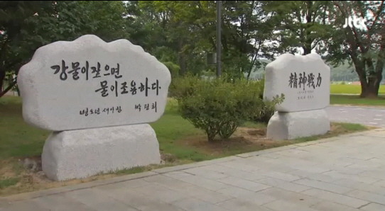 새로 개장한 대한민국의 흔한 공원 | 인스티즈