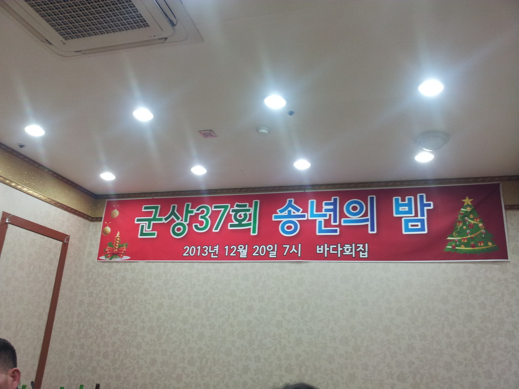 선물가요주점 이미지