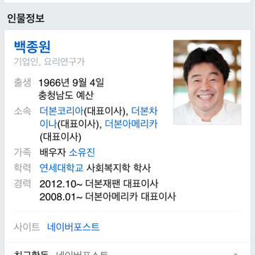 우리는 친구사이 | 인스티즈