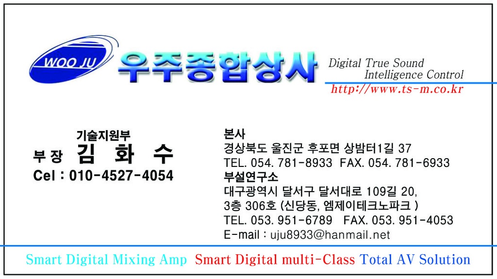 태성미디어 이미지