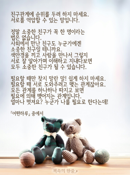 서로.화 이미지
