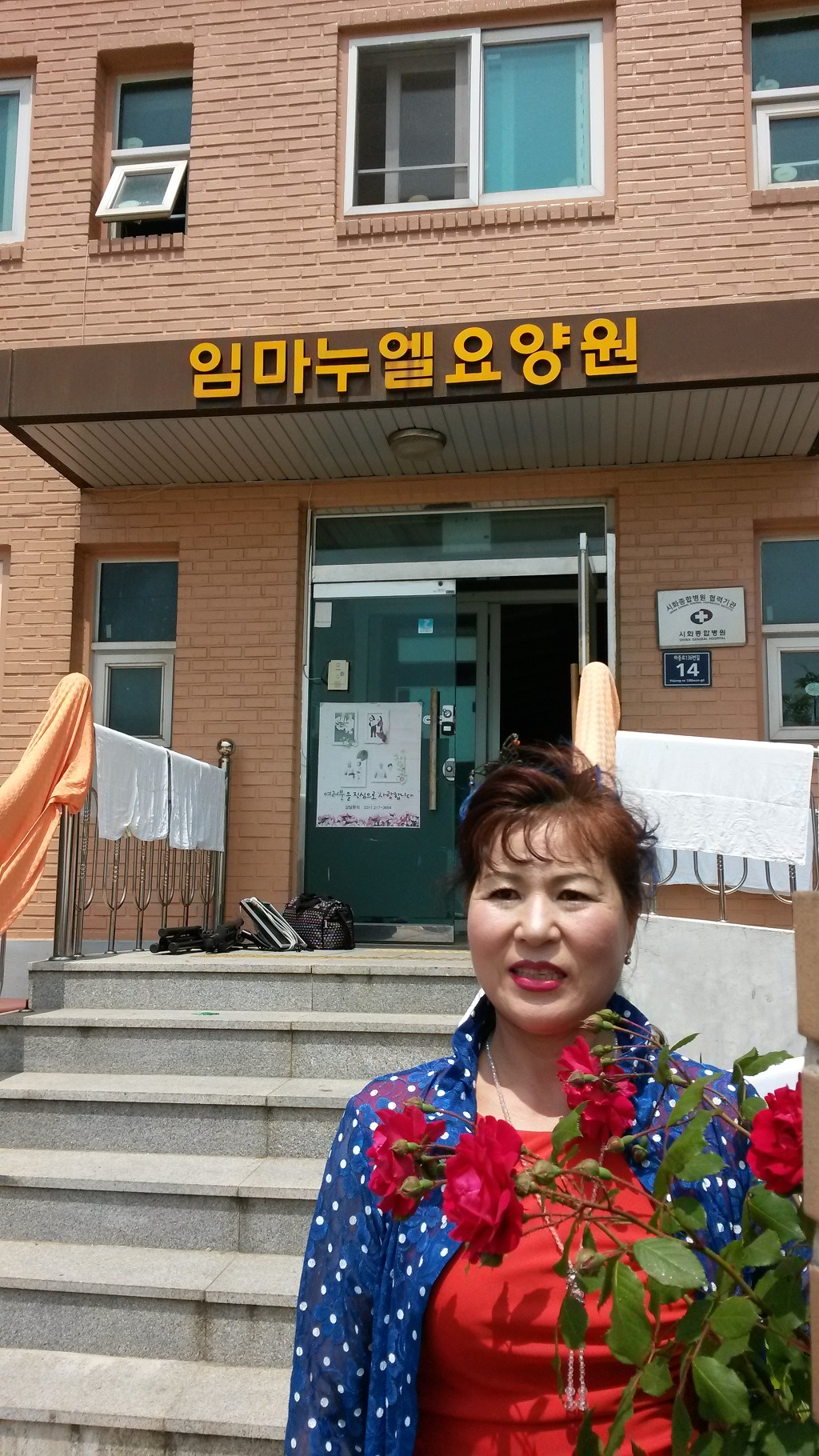 임마누엘요양원 이미지