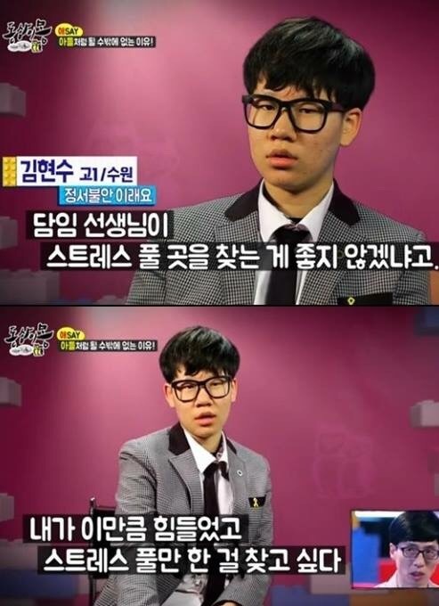 [동상이몽] 자녀들이 부모와의 대화를 포기하고 관계단절한 이유.jpg | 인스티즈