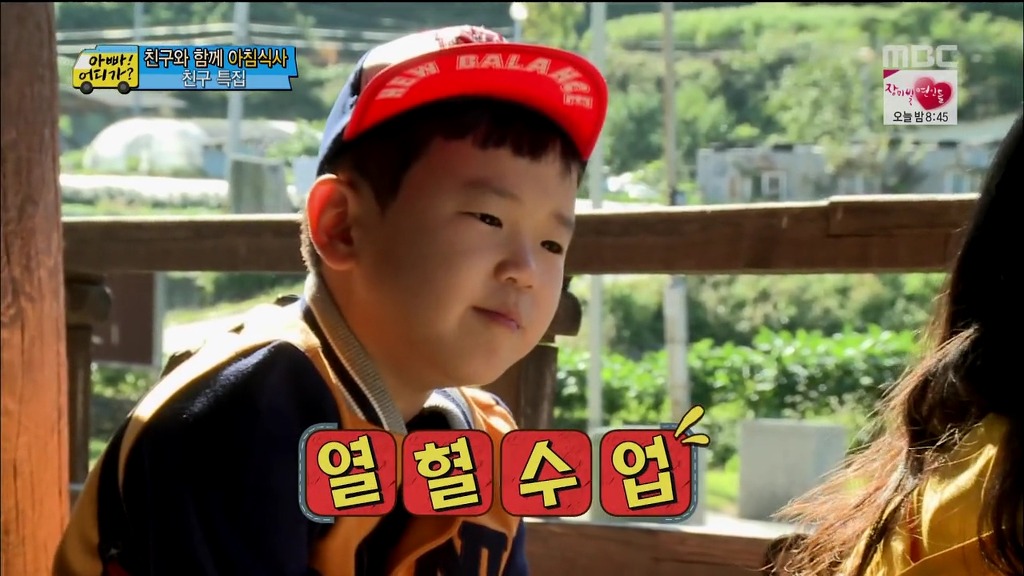 [아빠어디가] 자상하지만 눈치없는 후칵생 윤후오빠.jpg | 인스티즈