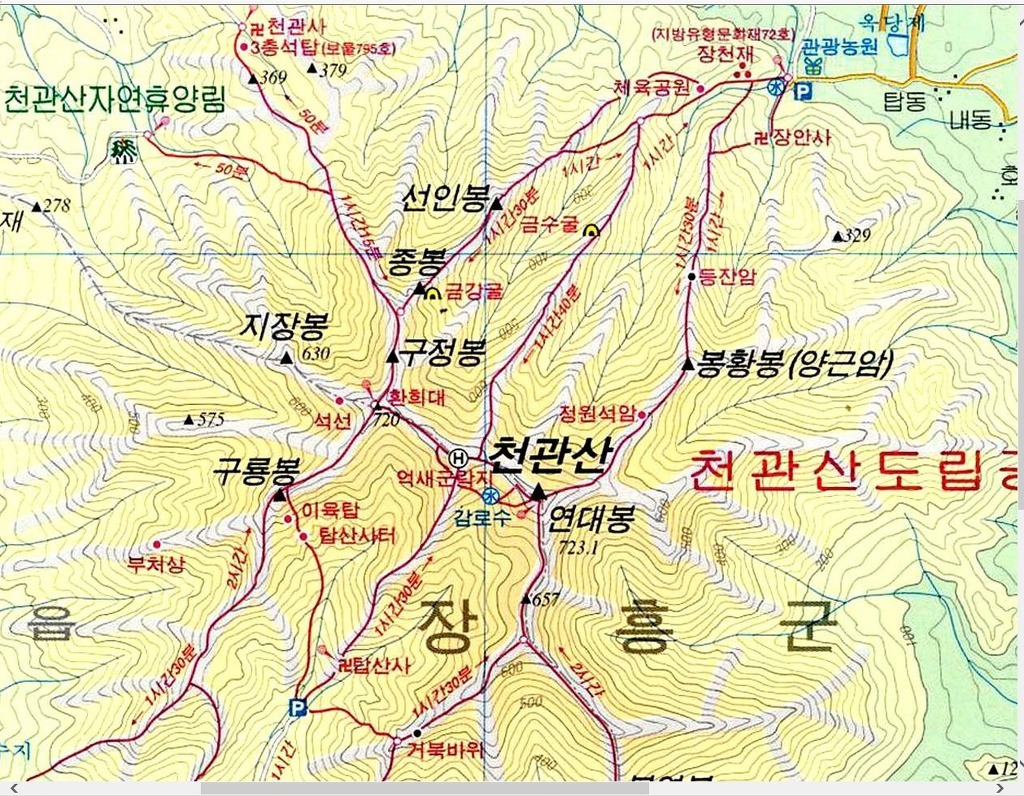 장원사 이미지