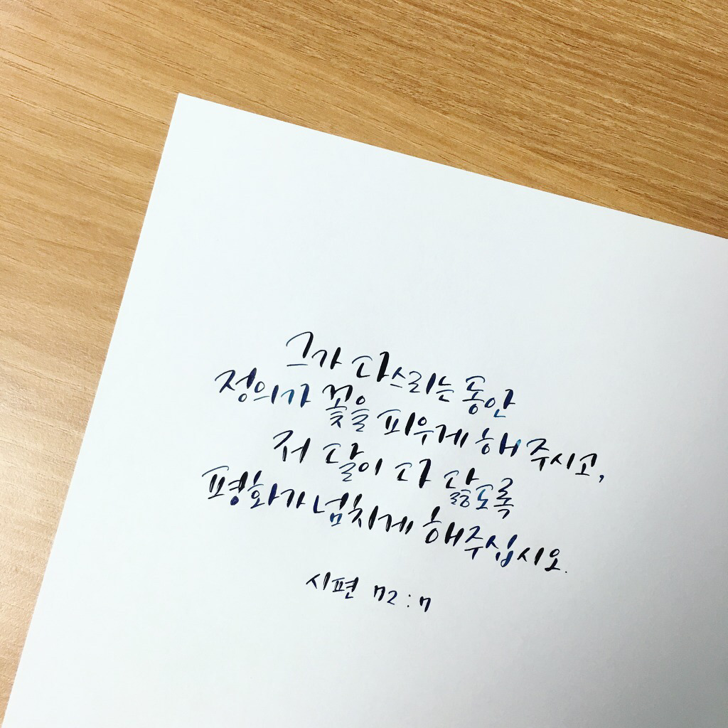 2012 대선 패배 후,문재인이 조용히 다녀간 곳 | 인스티즈
