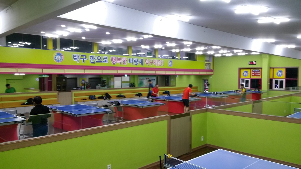 파랑새휴게실 이미지
