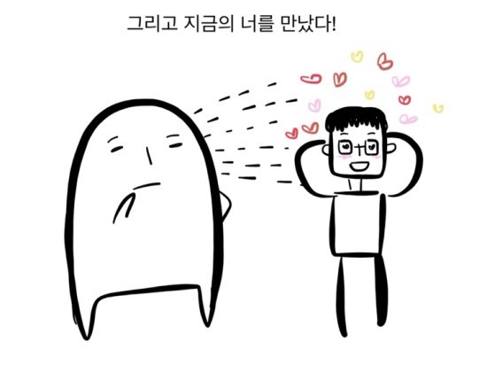 불안정애착인 내가 사랑하는 이야기 | 인스티즈
