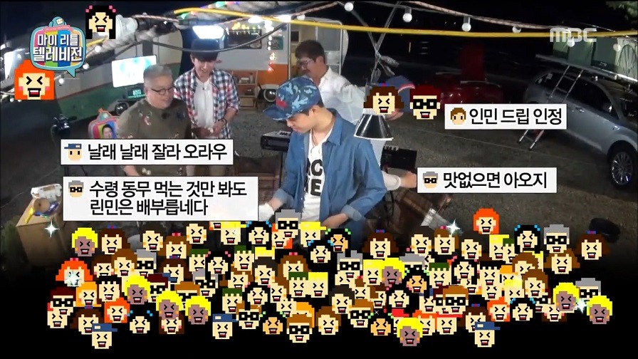 [마이리틀텔레비전] 약빨고 채팅하는 김구라 방송 시청자들 | 인스티즈