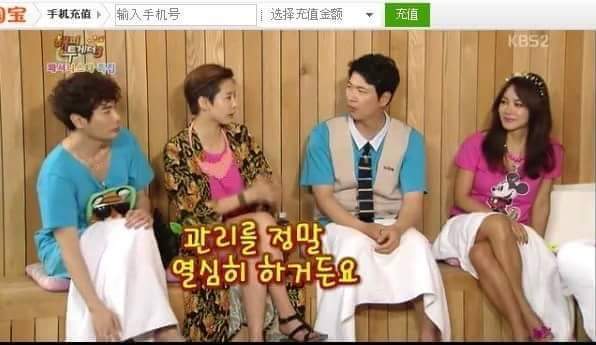 김나영이 말하는 꿀피부 만드는 꿀팁 | 인스티즈