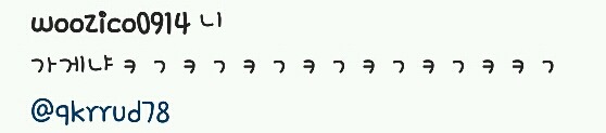 지코 홍대 아이스크림 가게 오픈 기념 화환 폭주 | 인스티즈