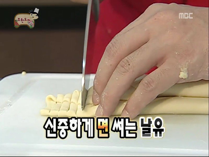무한도전 정형돈 올타임 넘버원.jpgif | 인스티즈