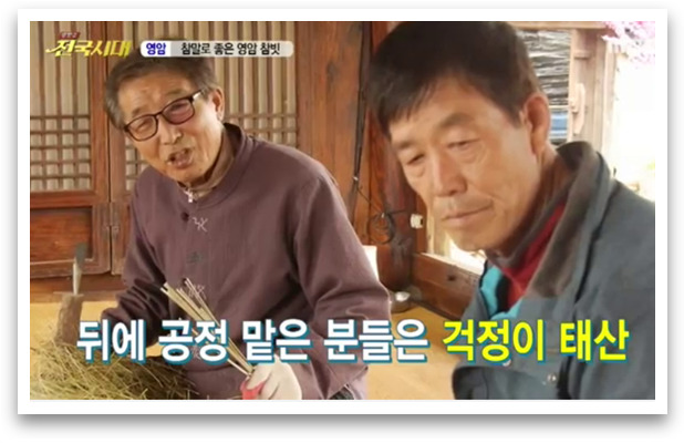 참빗 이미지
