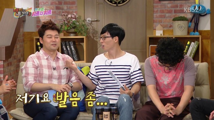 [해피투게더] 발음에 유의해야하는 팬클럽 이름.jpg | 인스티즈