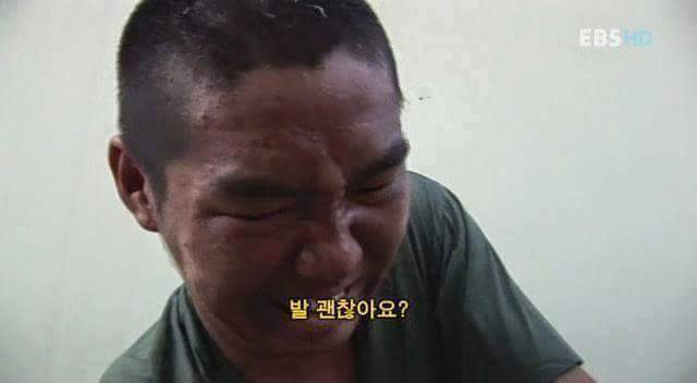 해병대 수색대의 발바닥 | 인스티즈