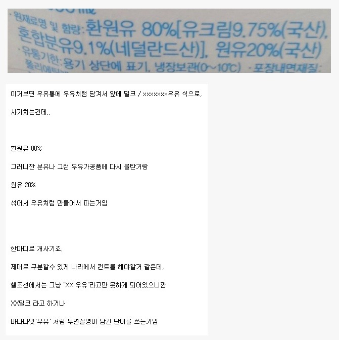 우리집냉장고 이미지