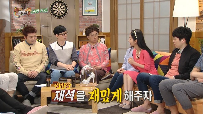 유재석이 소개팅 나갔다가 김가연 친구들과 폭풍수다 떤 사연.jpg | 인스티즈