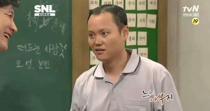 느그 아부지 뭐하시노?? | 인스티즈