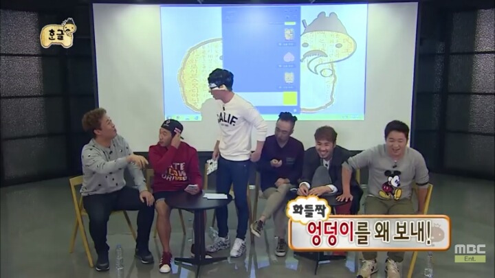 [무한도전] 소녀들과 카톡 (feat.구석기유행어).1 | 인스티즈