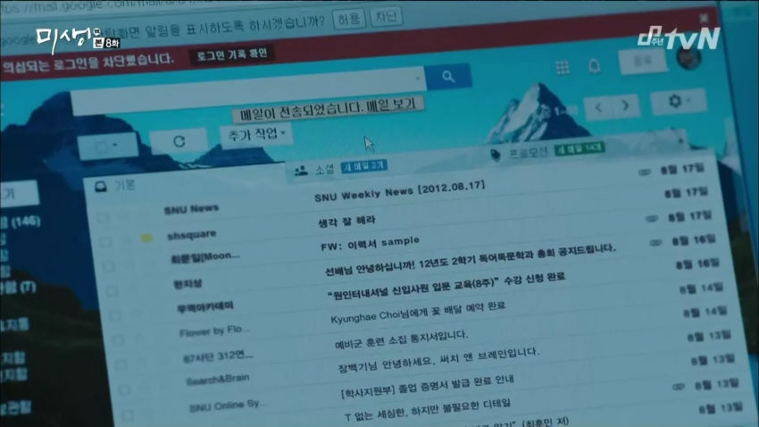 미생이 덕후가 꽤 많은 드라마였던 이유.jpgif | 인스티즈
