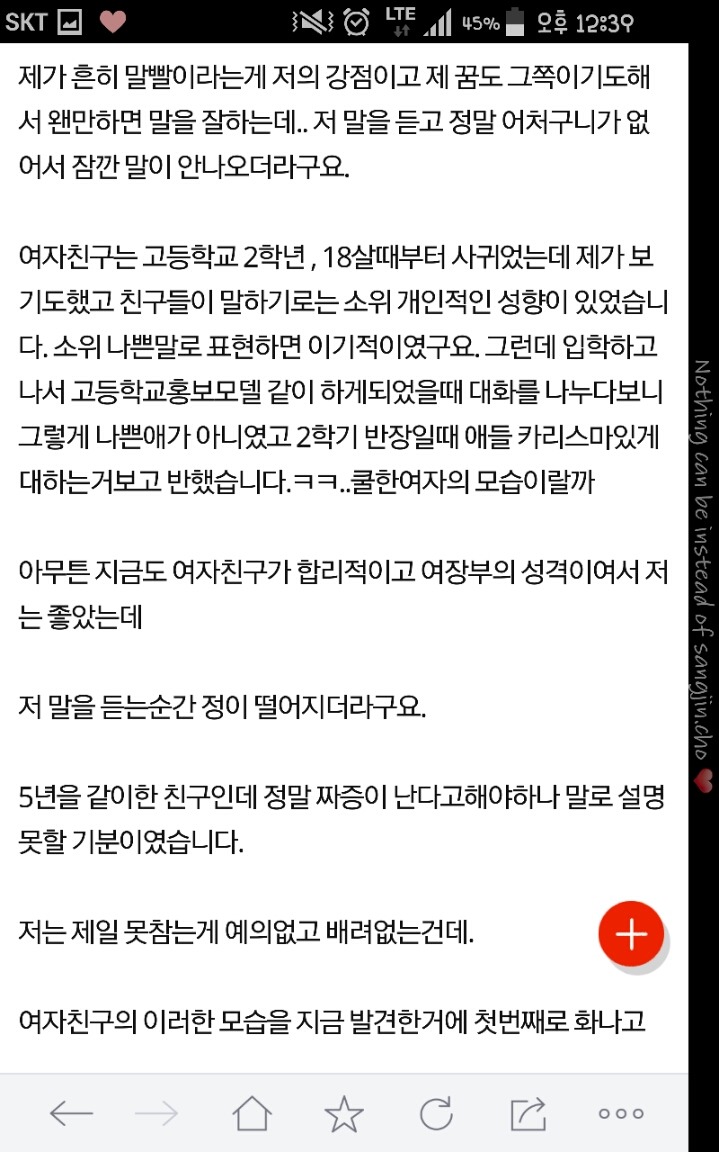 허락 해 줄수있는 새치기 아닌가요? | 인스티즈