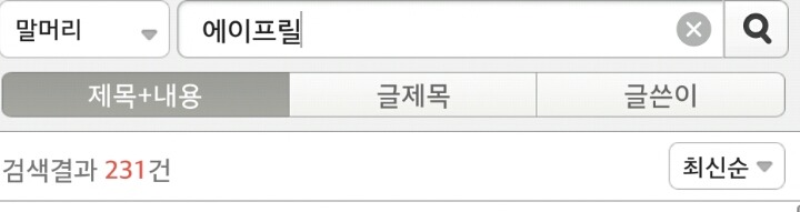 2014-16 신인 걸그룹들 락싸 사영방글 통계 | 인스티즈