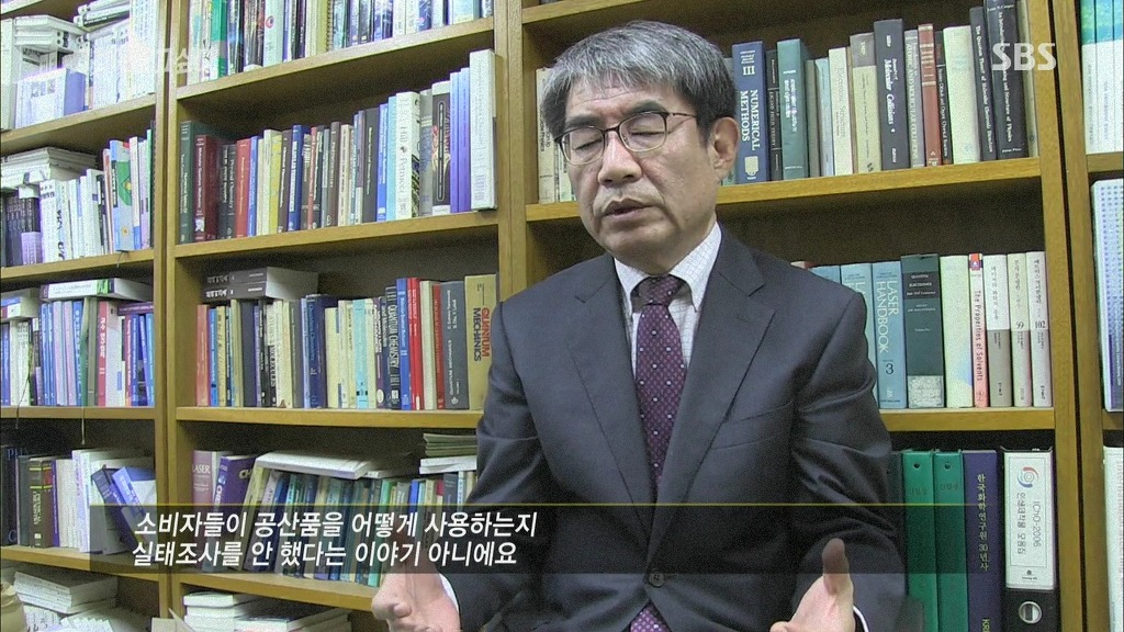 [그것이알고싶다] 가습기 살균제 - 침묵의 살인자 - 죽음의 연기는 누가 피웠나? -4편 | 인스티즈