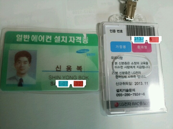 미주에어콘 이미지
