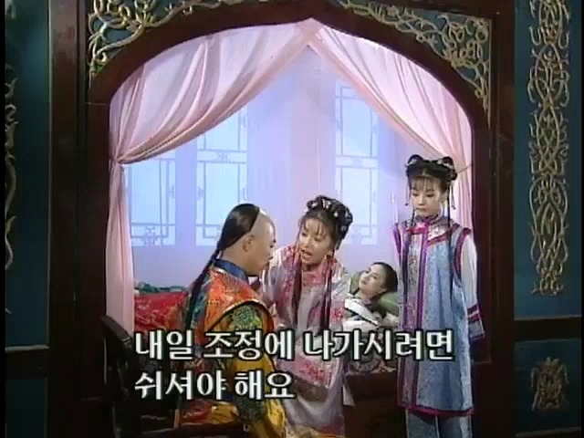 [황제의딸2] 24. 향비 구출 작전 | 인스티즈