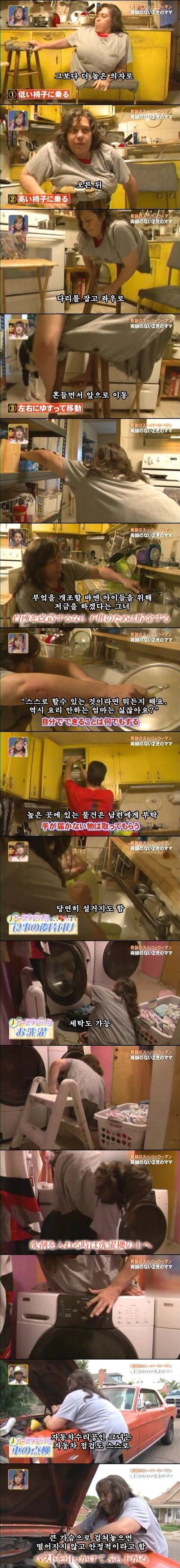 어머니는 위대하다. (눈물주의) | 인스티즈