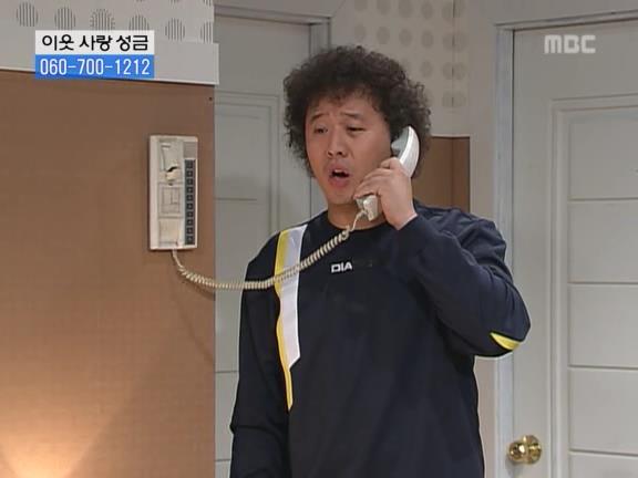 [거침없이하이킥] 순재 ㅋㅋㅋㅋㅋ.jpg | 인스티즈