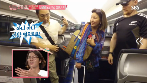 [싱글라이프] 서현철 아내 김재은 나홀로 도쿄 숙소 찾아가기 | 인스티즈