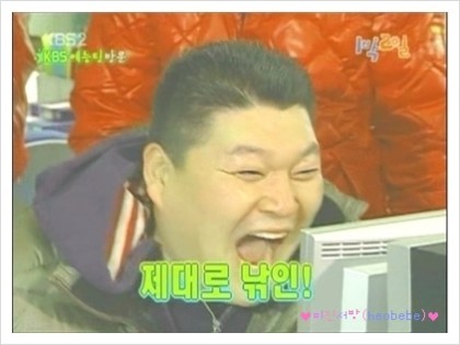 강호동 보지마 | 인스티즈