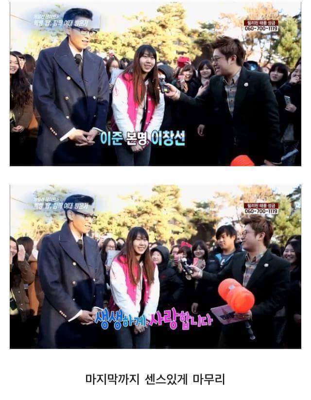 게릴라 데이트 만신창이.jpg | 인스티즈