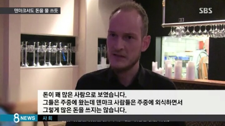 최순실 덴마크에서도 돈을 물 쓰듯 | 인스티즈