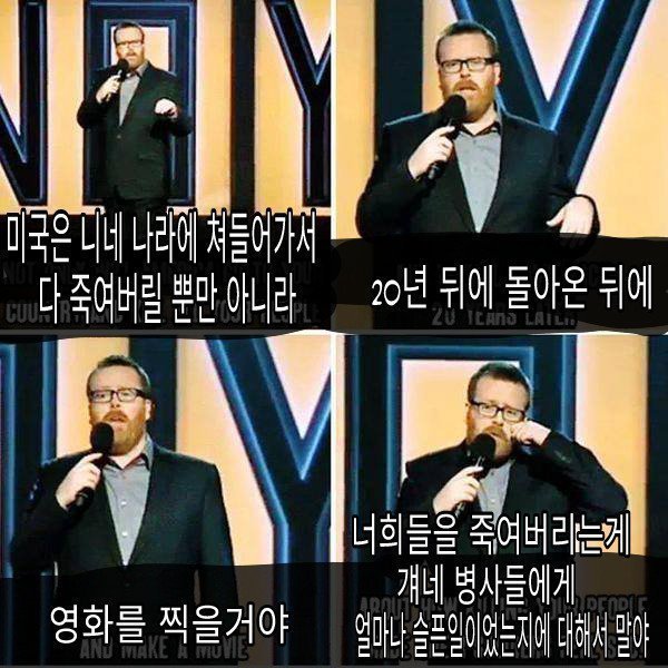 미국과 전쟁하면 안되는 이유 | 인스티즈