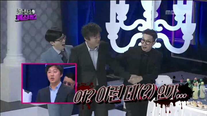 [무한도전] 방탄 유리 김희원의 실제 성격 | 인스티즈