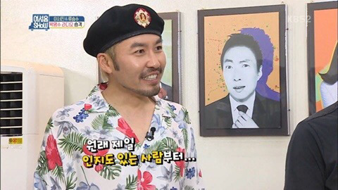 약 2년만에 다시 만났던 박명수와 노홍철 | 인스티즈