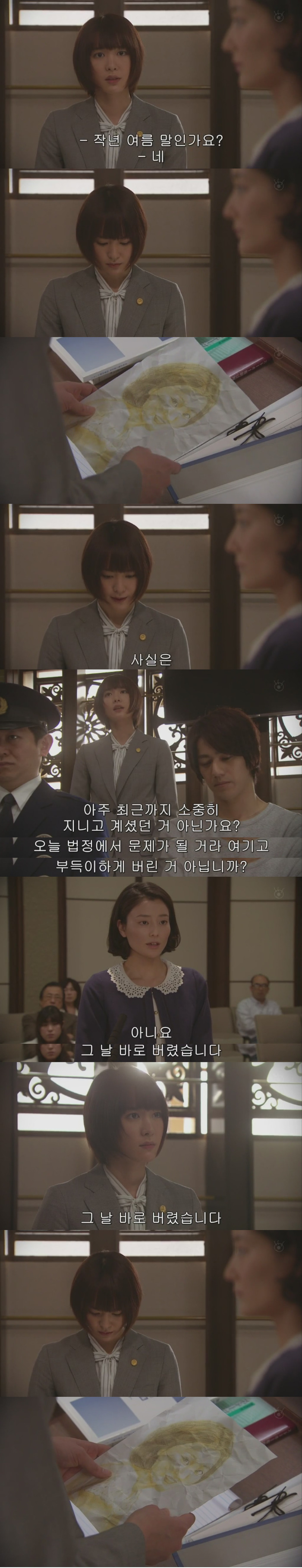 짝사랑을 하다 스토커가 되어버린 남자.JPG | 인스티즈