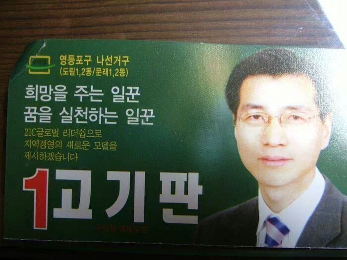 우리나라 흔한 이름들 | 인스티즈