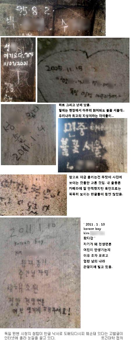 한국망신시키는 어글리 코리안 | 인스티즈