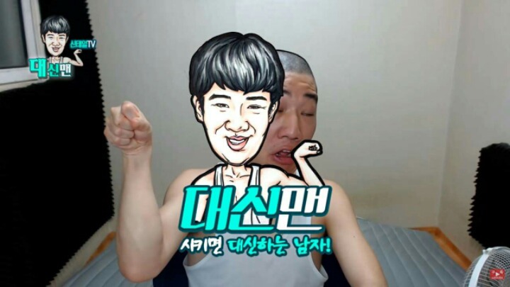 초딩들의 대통령이 된 신태일 | 인스티즈