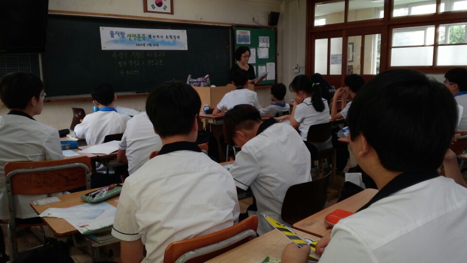 범일중학교 이미지
