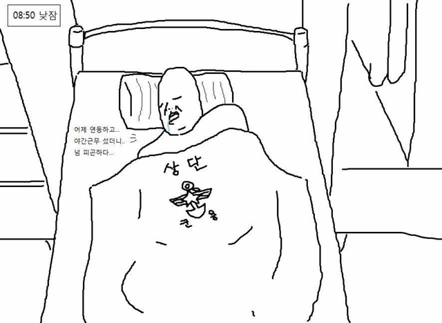 군대의 주말 | 인스티즈
