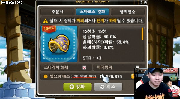 1%의 가능성 | 인스티즈