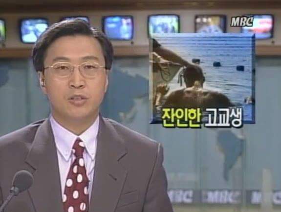 잔인한 고교생.jpg | 인스티즈