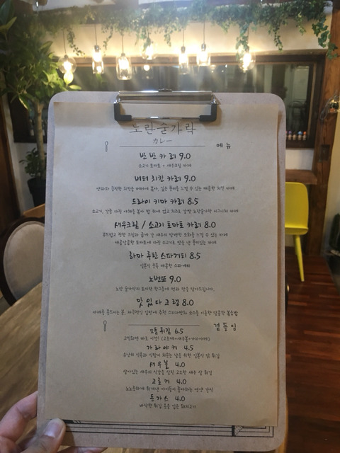 노란숟가락 이미지