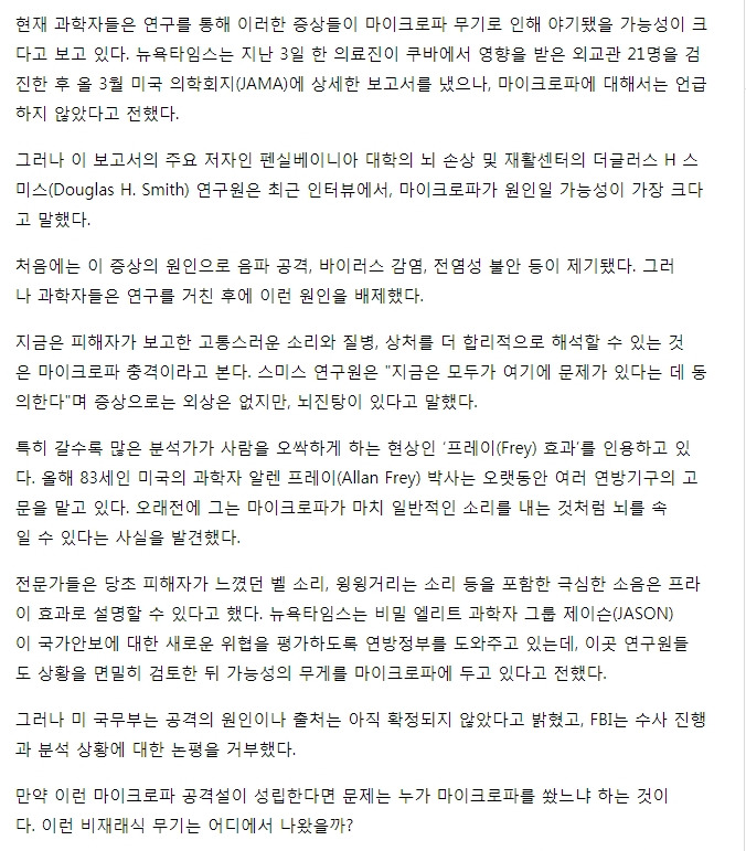 영사무기 이미지