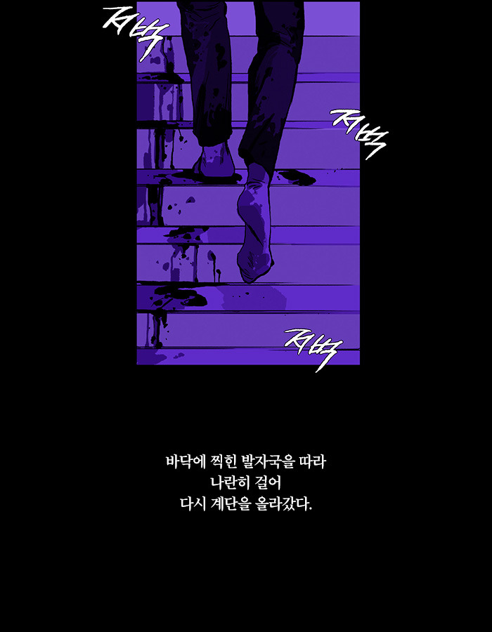 [책소개] 어머니의 시신을 보고도 신고하지 못한 이유 | 인스티즈